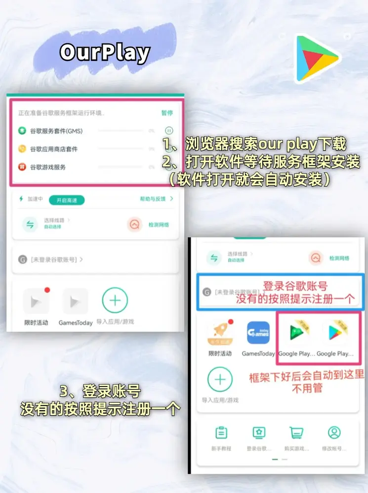 bigbang太阳截图1
